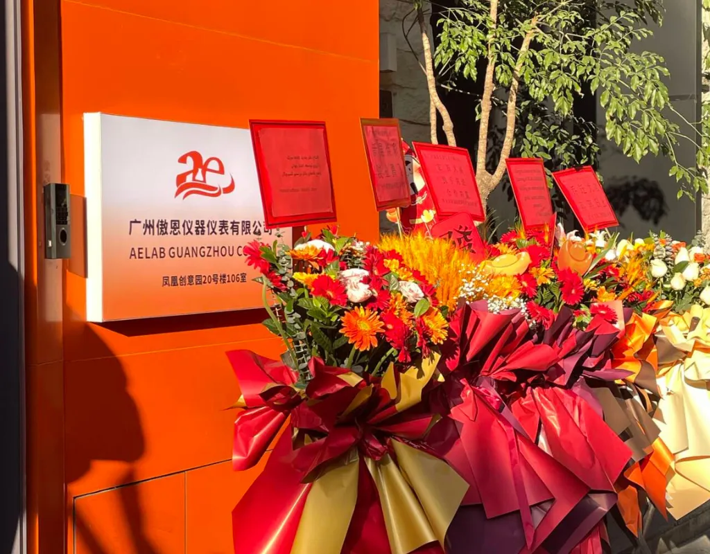 AELAB relocates to a new address