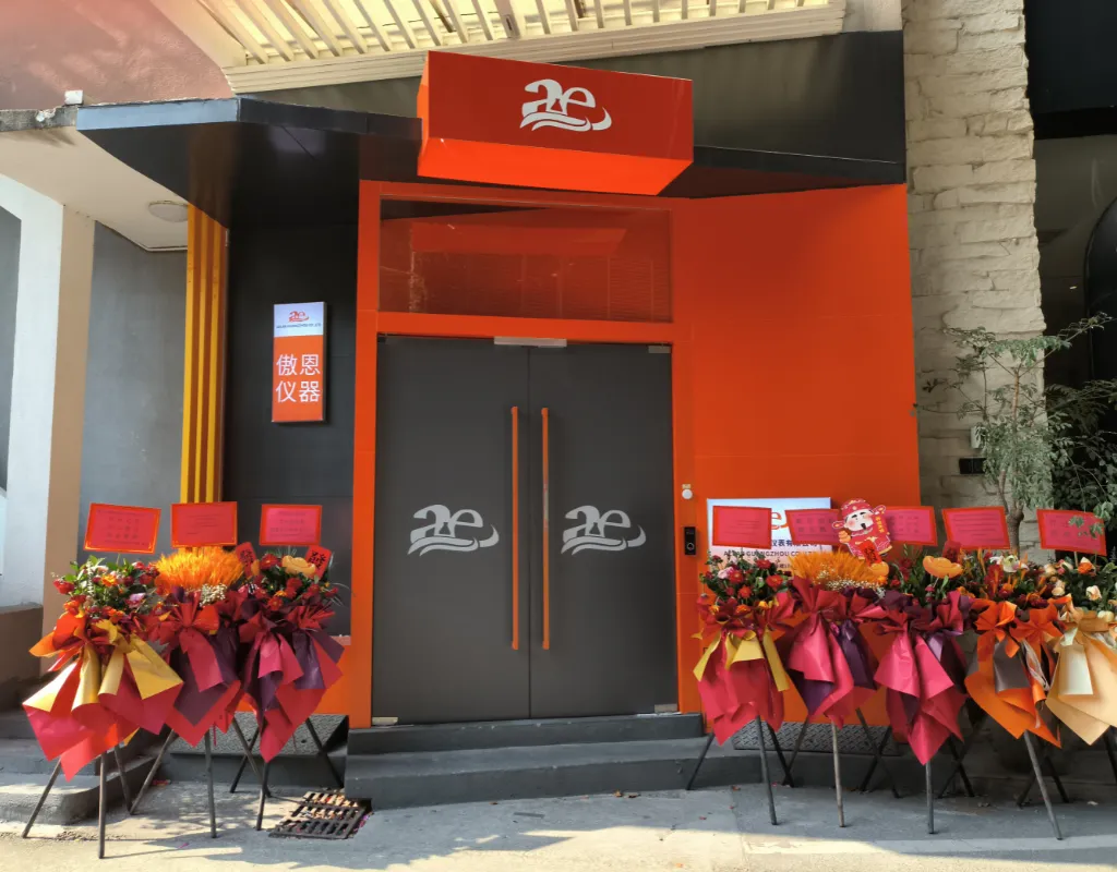 Photo of the entrance of AELAB company