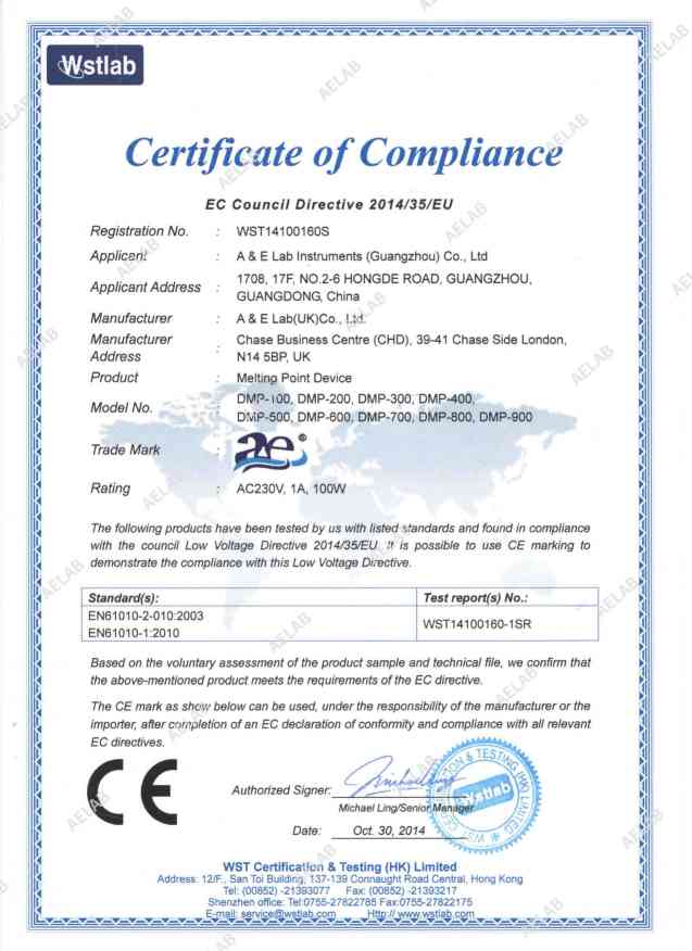 Melting-Point-CE-certificate.jpg